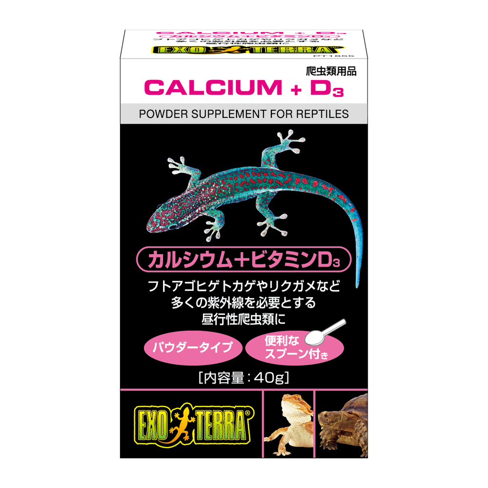 カルシウム+ビタミンD3 40g PT1855