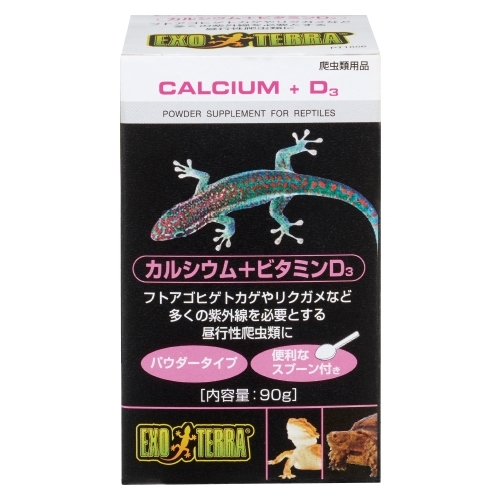 カルシウム+ビタミンD3 90g PT1856